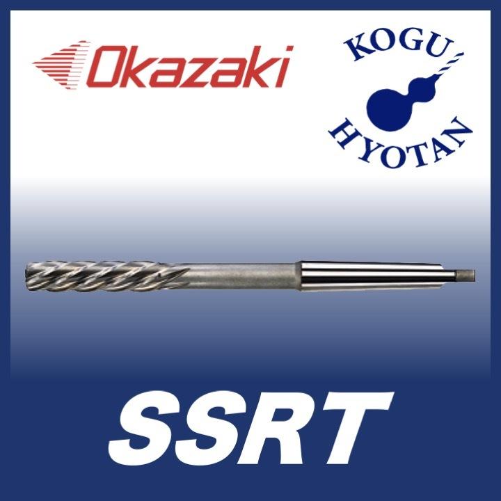 【送料無料】 岡崎精工 SSRT 38.0 スピードリーマ モールステーパシャンク シャンクNo.MT4  SSRT380
