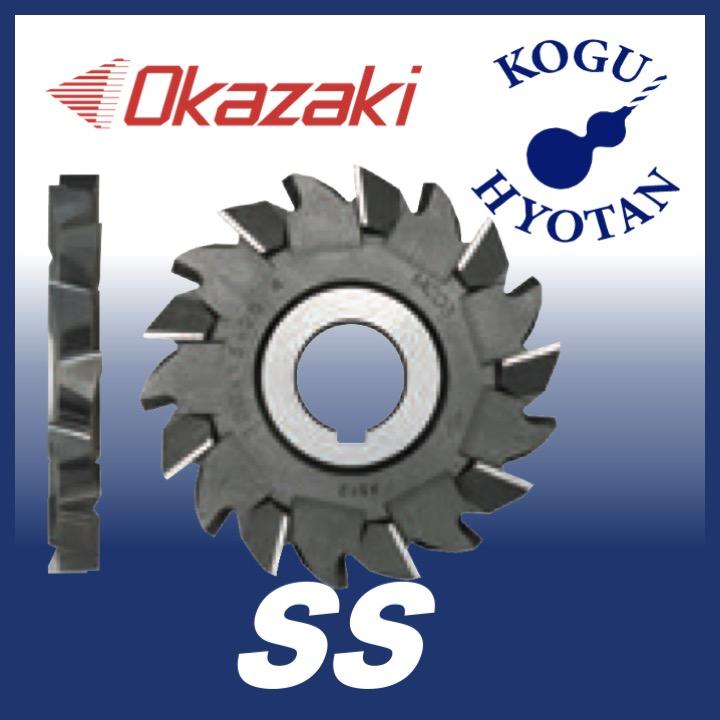 【高い素材】 【送料無料】 岡崎精工 刃数22 125x11x25.4 穴径φ25.4 千鳥刃サイドカッター SST125X110 その他カッター 【高い素材】 【送料無料】 岡崎精工 刃数22 125x11x25.4 穴径φ25.4 千鳥刃サイドカッター SST125X110 その他カッター