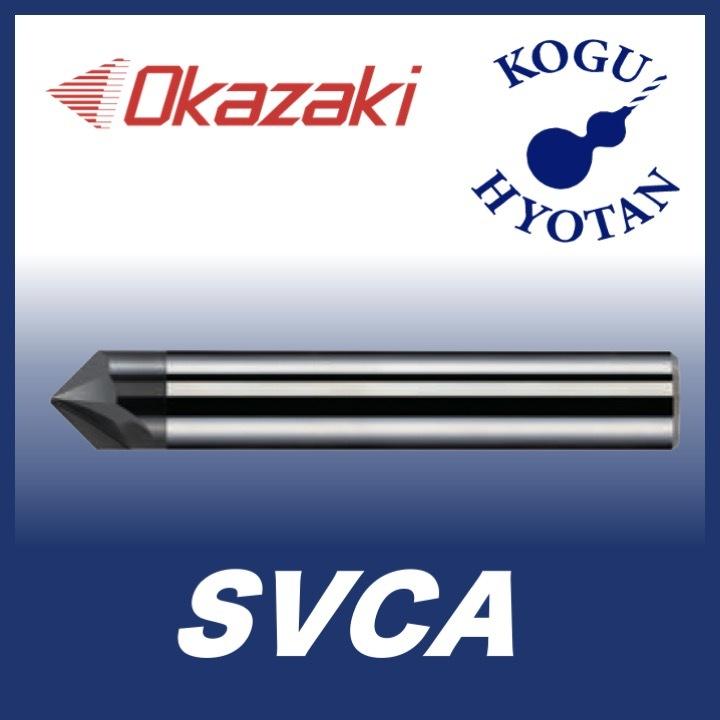 定形外可】 岡崎精工 SVCA 12 ソリッドV溝カッター OKコート SVCA120
