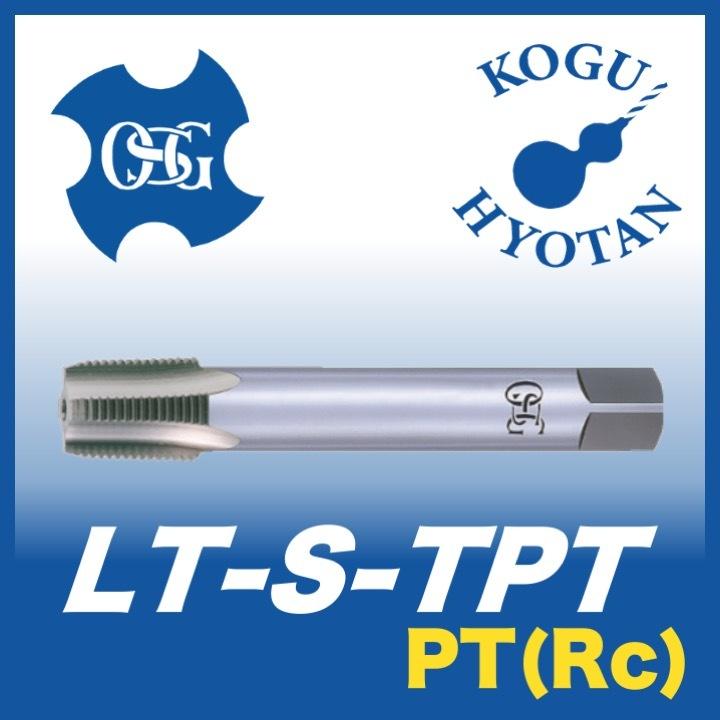 【送料無料】OSG LT-S-TPT 3/8-19x150 管用タップ 短ねじロングシャンク PT(Rc)用