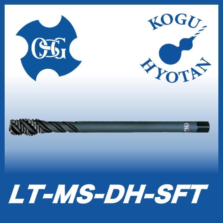 定形外可】OSG LT-MS-DH-SFT M14x2 STD OH2 軟鋼・深穴用スパイラル OSG HS-LT-SFT M22×2.5×150 スパイラルタップ
