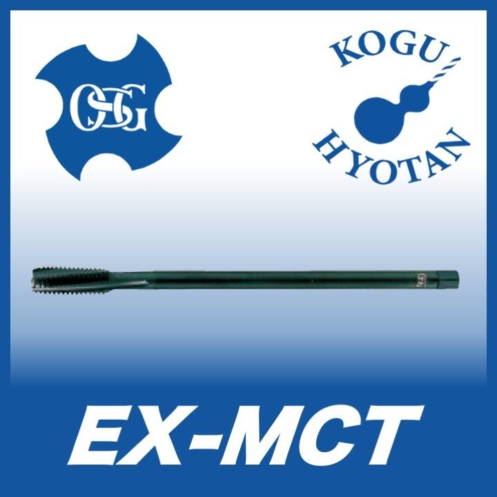 OSG EX-MCT M22x2.5 マシニングセンタ用 ロングシャンク形