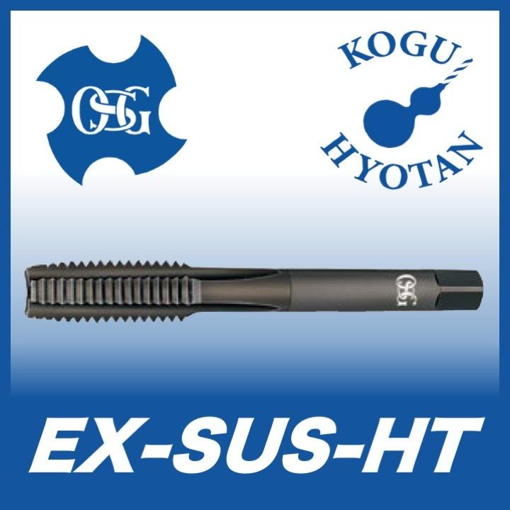 定形外可】OSG EX-SUS-HT M16x2 食付5P 中 #2 STD OH3 定形外可】OSG EX-SUS-HT M16x2 食付5P 中 #2 STD OH3