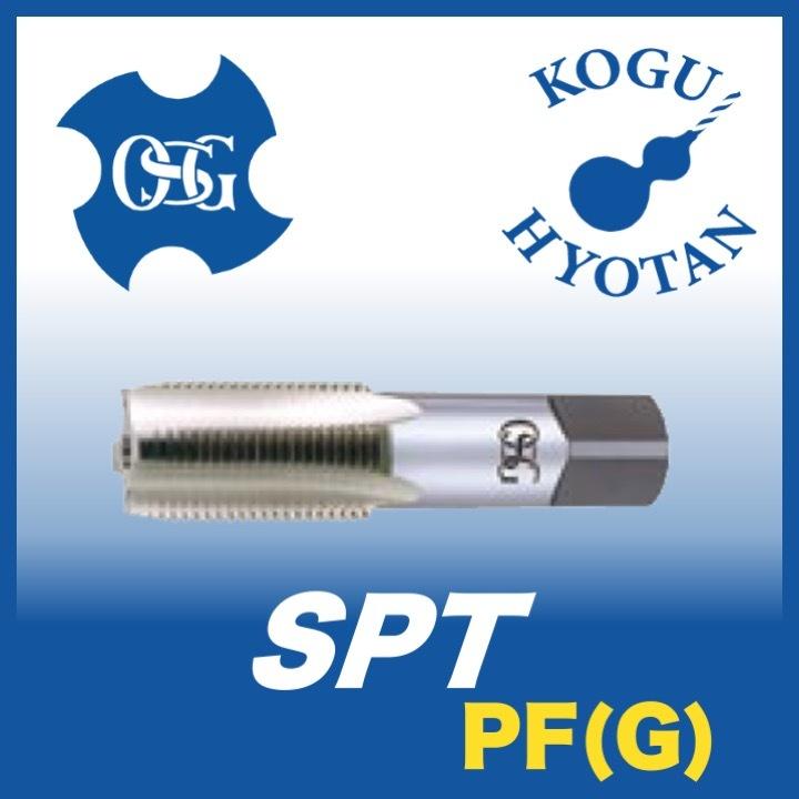 【送料無料】OSG SPT 3-11 食付4P 管用タップ PF(G)用  在庫区分D