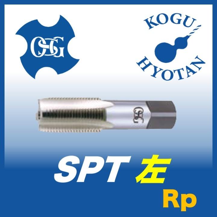 osg Aタップ23本セット