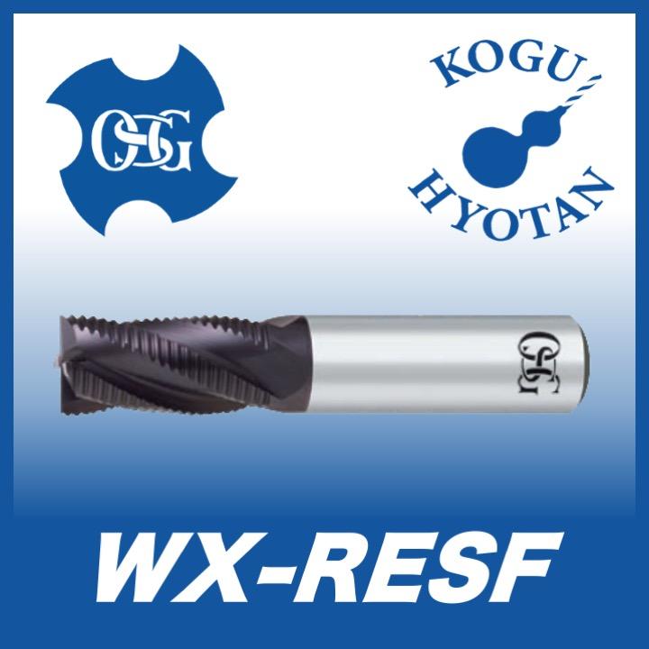 【時間指定不可】 WX-RESF 【送料無料】OSG 20Hx6F 強ねじれタイプ WXコート 超硬ラフィングエンドミル エンドミル