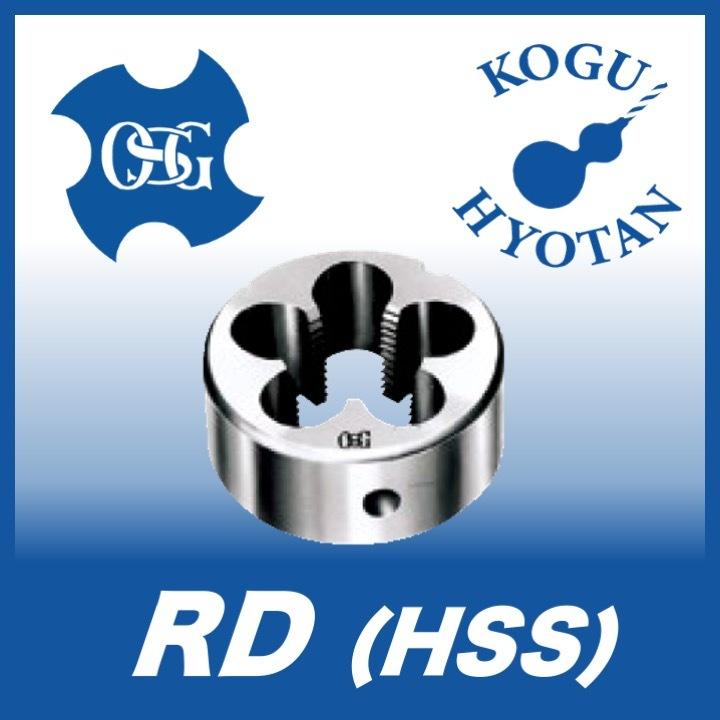 OSG RD(HSS) 20径 M2x0.4 ハイス 丸ダイス ミリねじ 在庫区分D