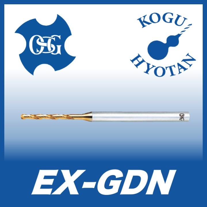 定形外可】OSG EX-GDN 5.5 一般加工用ミディアム形 在庫区分D : 工具の