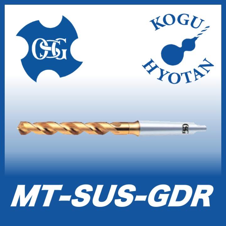 OSG MT-SUS-GDR 31 ステンレス・軟鋼用MTシャンク 在庫区分B