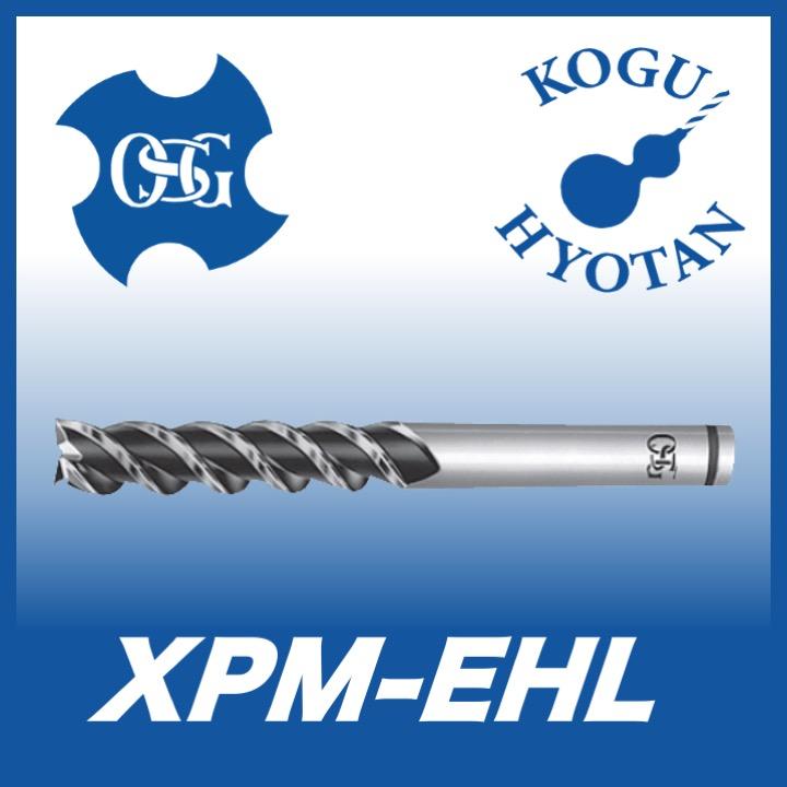 【受注生産品】 【送料無料】OSG XPM-EHL ロング XPMハイヘリックス ハイスエンドミル 20x3F エンドミル