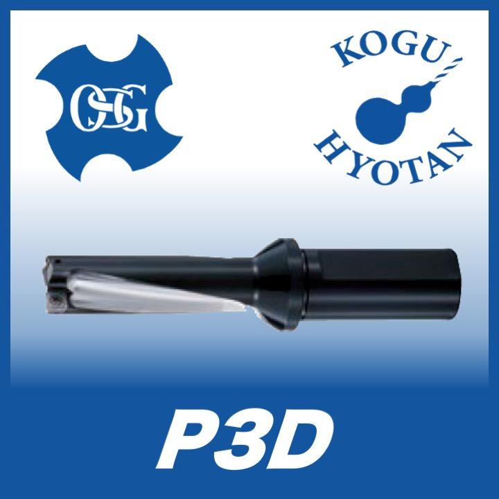 OSG P3D3200FS32M09 インデキサブルドリル 3Dタイプ φ32 ホルダ (本体のみ） 在庫区分C