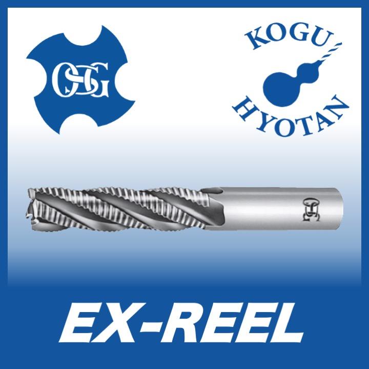超激得SALE 工具のひょうたんOSG EX-REEL 33 ハイスエンドミル ラフィングロング