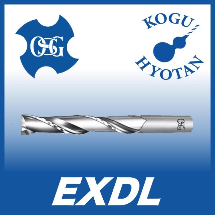 送料無料】OSG EXDL 32 ハイスエンドミル 2刃エキストラロング 在庫 