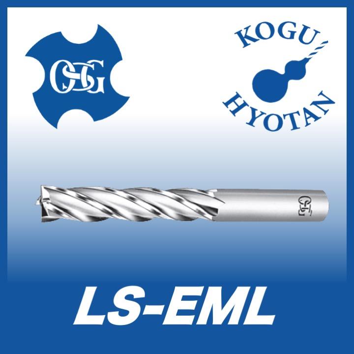 OSG LS-EML 32 ハイスエンドミル 4刃ロングシャンク ロング 在庫区分D