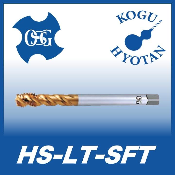 定形外可】OSG HS-LT-SFT M3x0.5x120 STD OH3 高速シンクロタップ