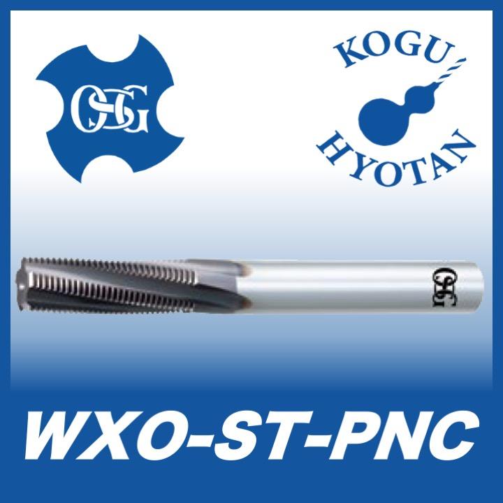 最も  【送料無料】OSG WXO-ST-PNC M14x1 スチール用 油穴付き プラネットカッタ M ミリ用 WXO-ST-PNC-10X29XP1-INT タップ