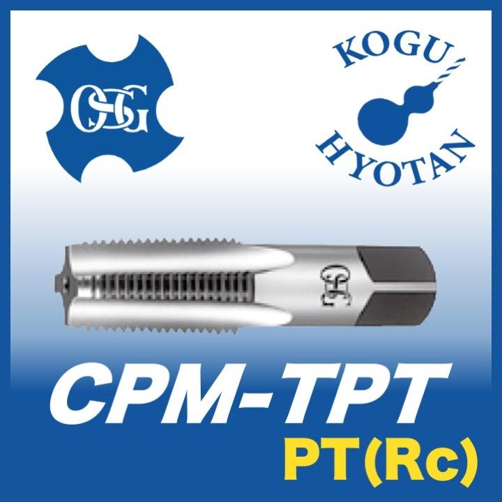 OSG CPMタップセット