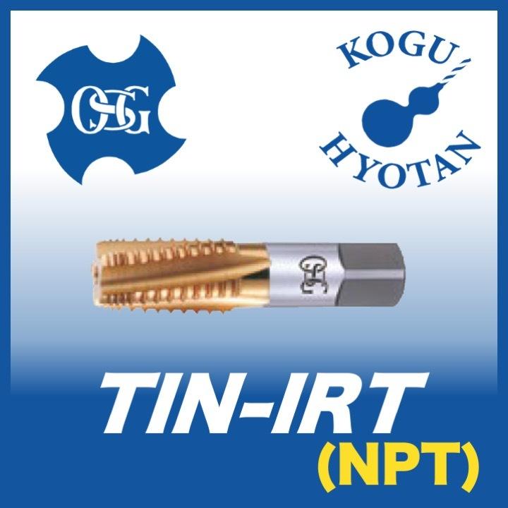 【送料無料】OSG TIN-IRT 1-11 1/2 インターラップ形管用タップ TiNコーティング NPT用