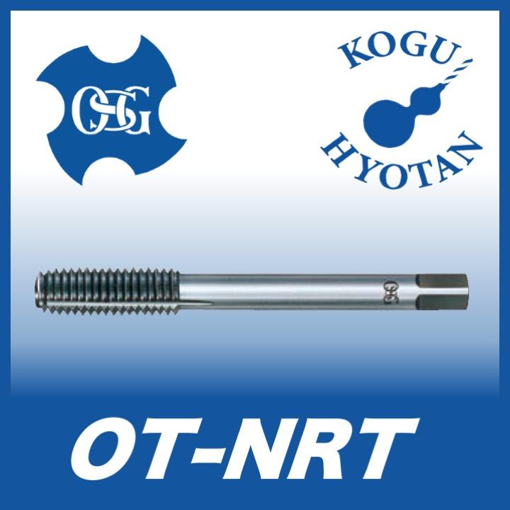 OSG OT-NRT M12x1.5 食付2P STD RH7 超硬ニューロールタップ M ミリ用 在庫区分D