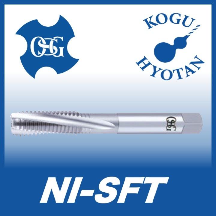 定形外可】OSG NI-SFT NO.6-32UNJC STD OH2 Ni基超耐熱合金用