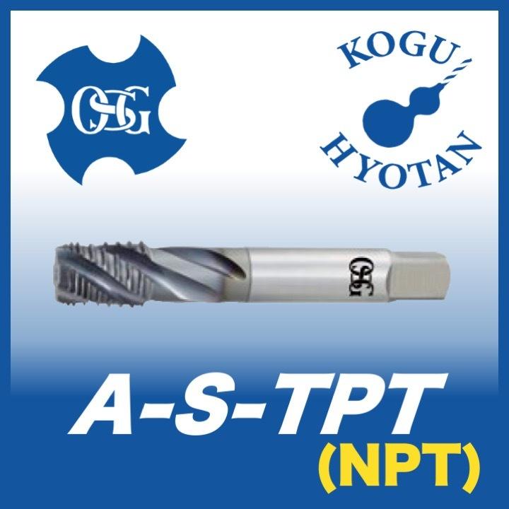 送料無料】OSG A-S-TPT 3/4-14 NPT スパイラルタップ （管用テーパ、短 