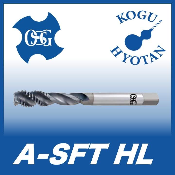 定形外可】OSG A-SFT HL M5x0.8 食付2.5P スパイラルタップ インサート 