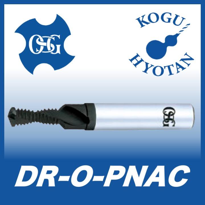 OSG DR-O-PNAC M8x1.25-2D 複合加工用 油穴付き スーパープラネット M ミリ用 DR-O-PNAC-M8X1.25-2D