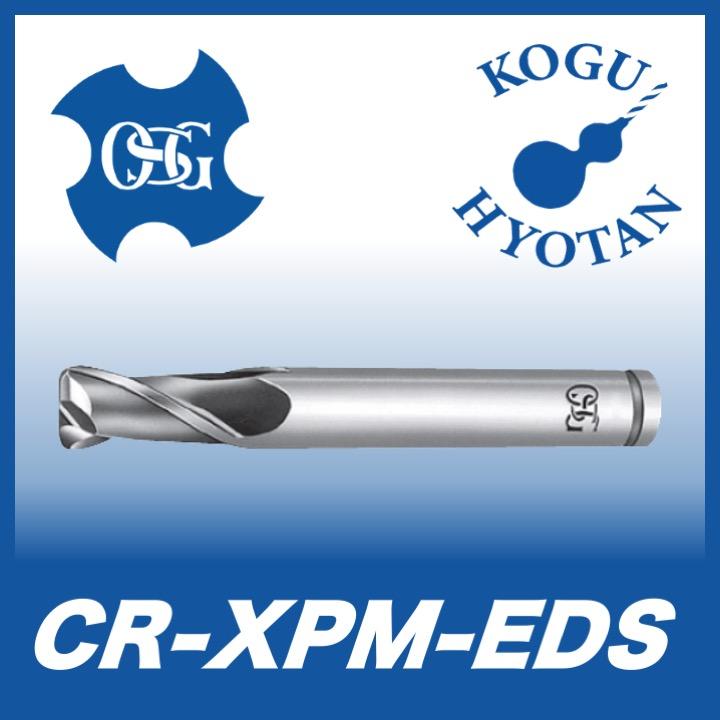 【定形外可】OSG CR-XPM-EDS 6xR1 ハイスエンドミル XPM2刃 ショート :KH-OSG-8401062:工具のひょうたん