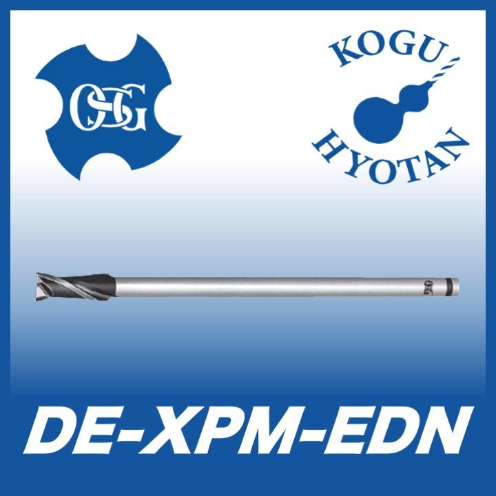 OSG DE-XPM-EDN 42x280 ハイスエンドミル XPM2刃ミディアム 深彫り用