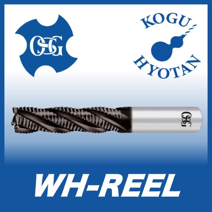 OSG WH-REEL 12 ハイスエンドミル ラフィング ロング WXLコート 在庫区分B