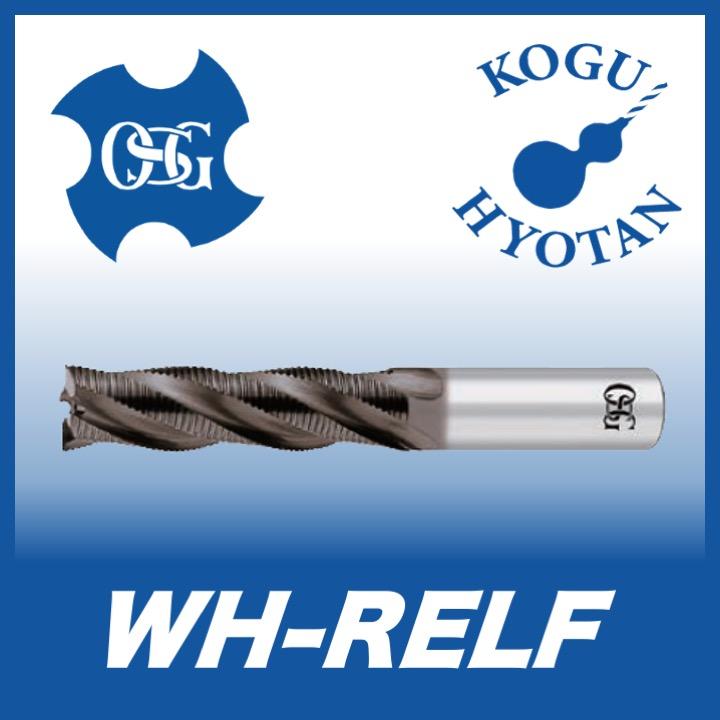 OSG WH-RELF 40 ハイスエンドミル ラフィング ロング ファインピッチ WXLコート