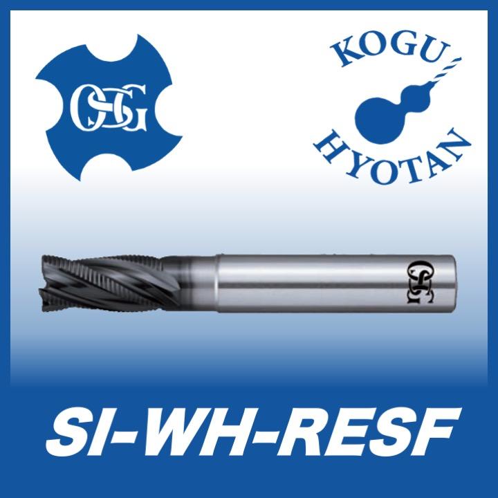 送料無料】OSG SI-WH-RESF 25 ハイスエンドミル ラフィング ショート 