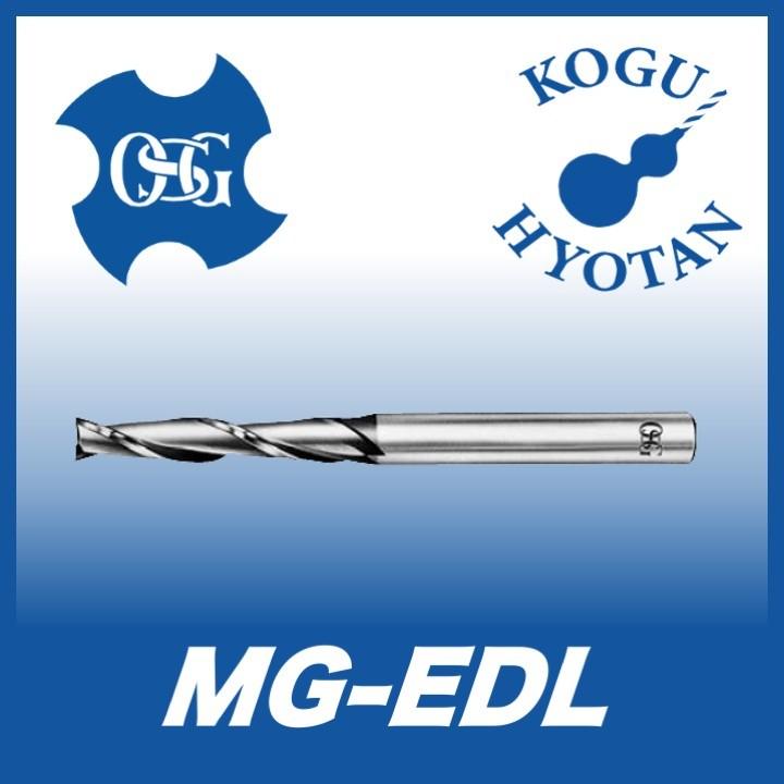 OSG MG-EDL 6.5 超硬エンドミル 2刃ロング 在庫区分B