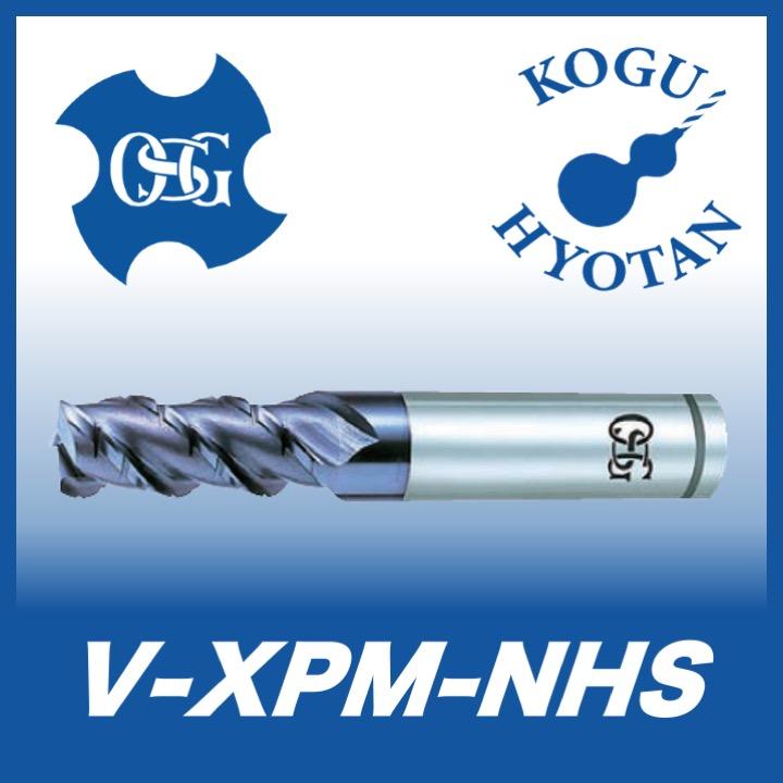 工具のひょうたんOSG V-XPM-NHS 28x3F ハイスエンドミル XPMハイヘリックス  ニック付ショート Vコート