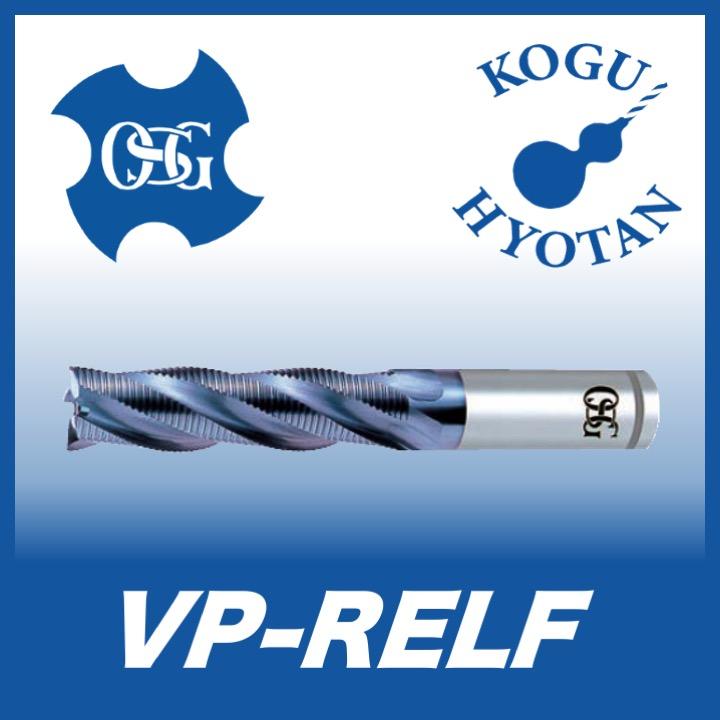 OSG VP-RELF 35 ハイスエンドミル XPMラフィング ロング ファインピッチ Vコート