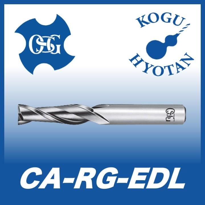 送料無料】OSG CA-RG-EDL 11 超硬エンドミル 2刃 銅・アルミ合金 送料無料】OSG CA-RG-EDL 11 超硬エンドミル 2刃 銅・アルミ合金