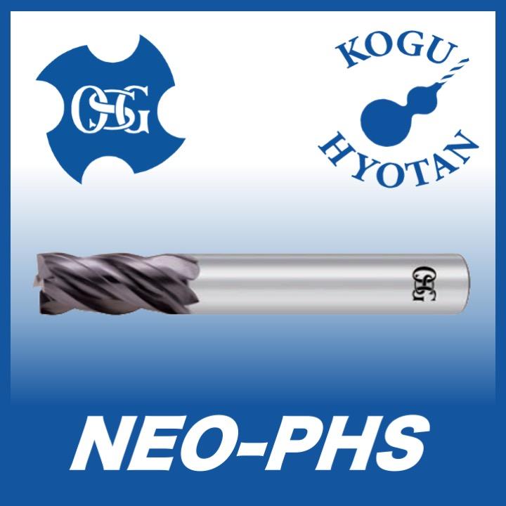 定形外可】OSG NEO-PHS 5 NEO 超硬エンドミル 4刃ショート（不等リード 