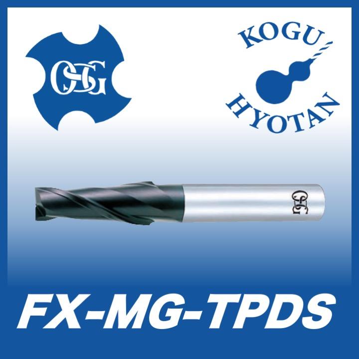 【★大感謝セール】 【定形外可】OSG FX-MG-TPDS 2x3° 超硬テーパエンドミル 2刃 ショート FXコート エンドミル