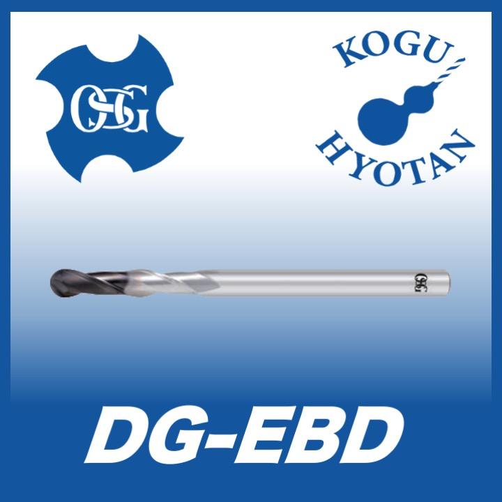 OSG DG-EBD R6x36x130 超硬ボールエンドミル グラファイト用2刃 DGコーティング