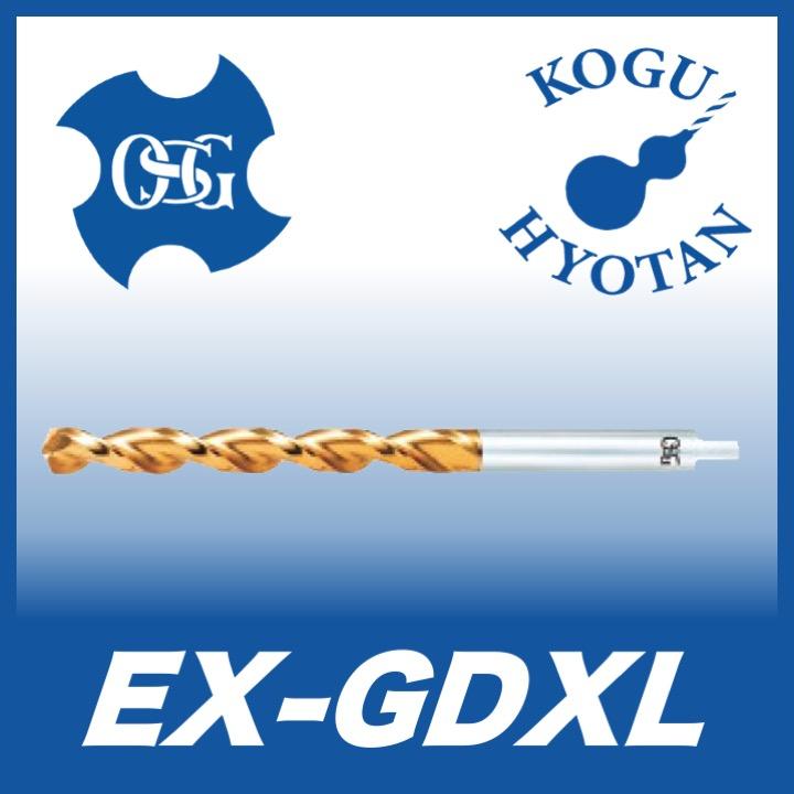 全日本送料無料 【定形外可】OSG 一般加工用ロング形 7.4x90x150 EX-GDXL その他ドリル