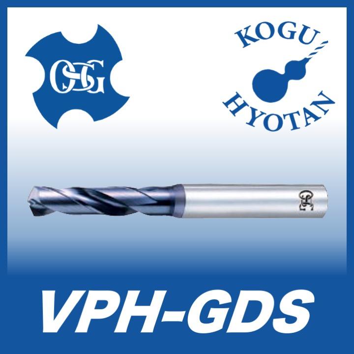 送料無料】 OSG VPH GDS 道具 工具 16 7 調質鋼用粉末ハイス ドリル