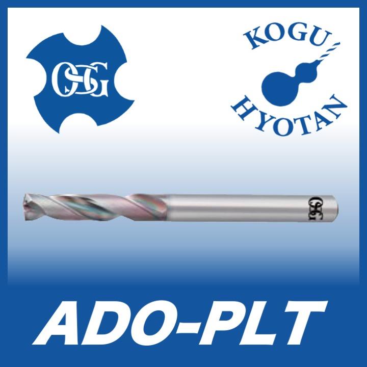 送料無料】OSG ADO-PLT 12.03 エキストラロングドリル用超硬 送料無料】OSG ADO-PLT 12.03 エキストラロングドリル用超硬
