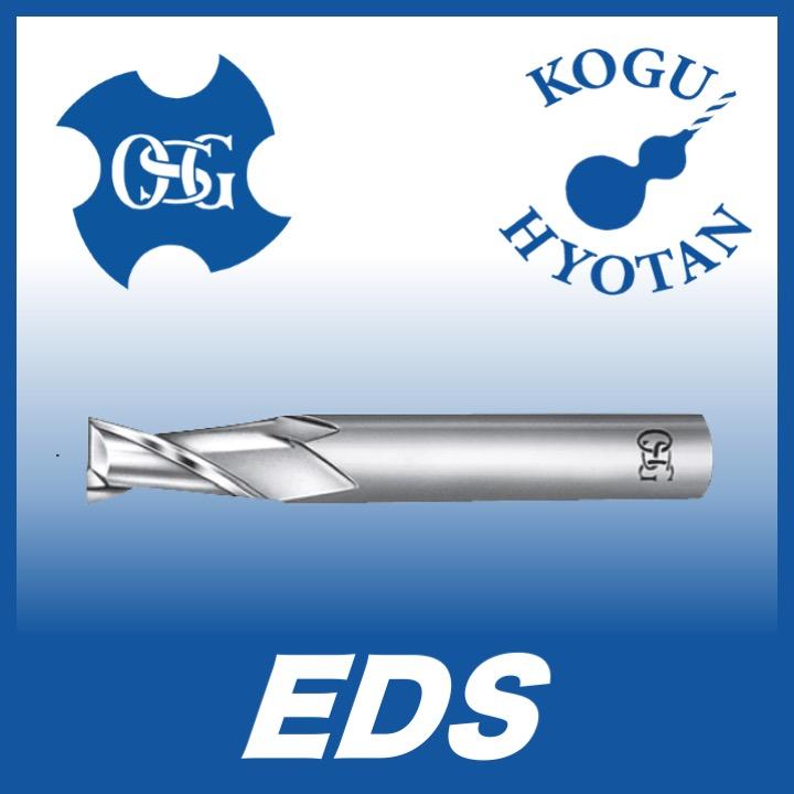 定形外可】OSG EDS 15.8 ハイスエンドミル 2刃ショート 在庫区分D