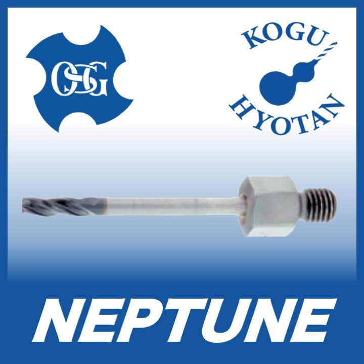 送料無料】OSG NEPTUNE #40 耐熱合金スターティング穴加工用