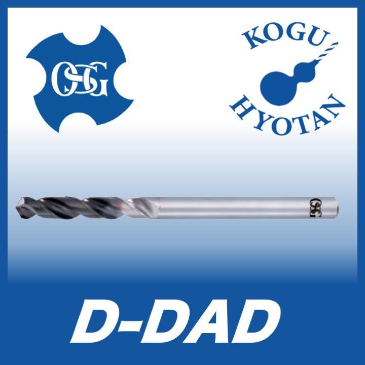 送料無料】OSG D-DAD #20 CFRP用ダイヤコート超硬ダブルアングル 送料無料】OSG D-DAD #20 CFRP用ダイヤコート超硬ダブルアングル