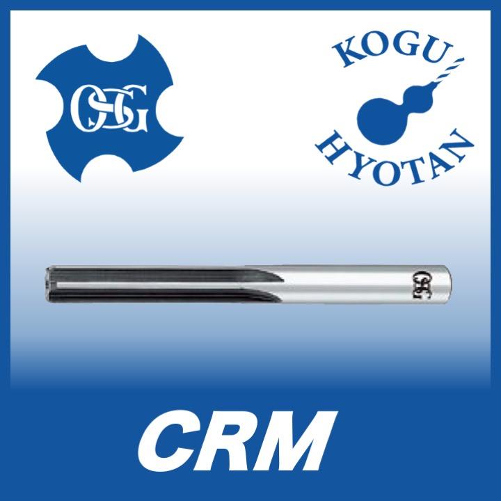 大勧め 【送料無料】OSG CRM 超硬ストレートリーマ 12.32 リーマー 大勧め 【送料無料】OSG CRM 超硬ストレートリーマ 12.32 リーマー