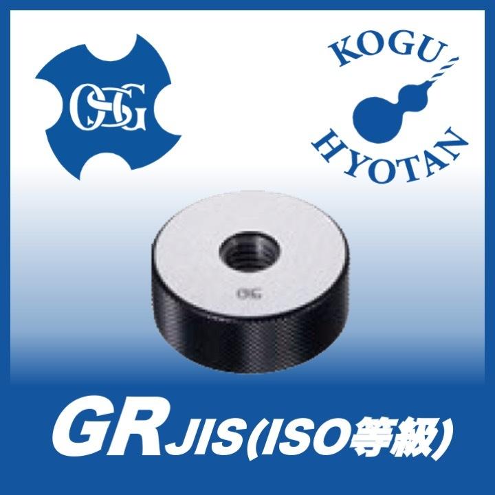 送料無料】OSG GR 6g M2.5x0.45 リングゲージ ねじ用限界ゲージ 送料無料】OSG GR 6g M2.5x0.45 リングゲージ ねじ用限界ゲージ