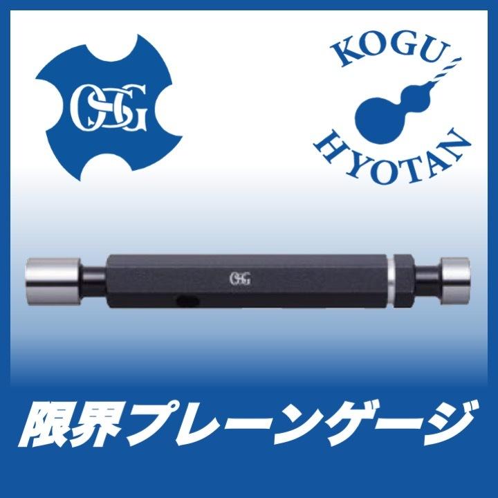 OSG等ゲージセット