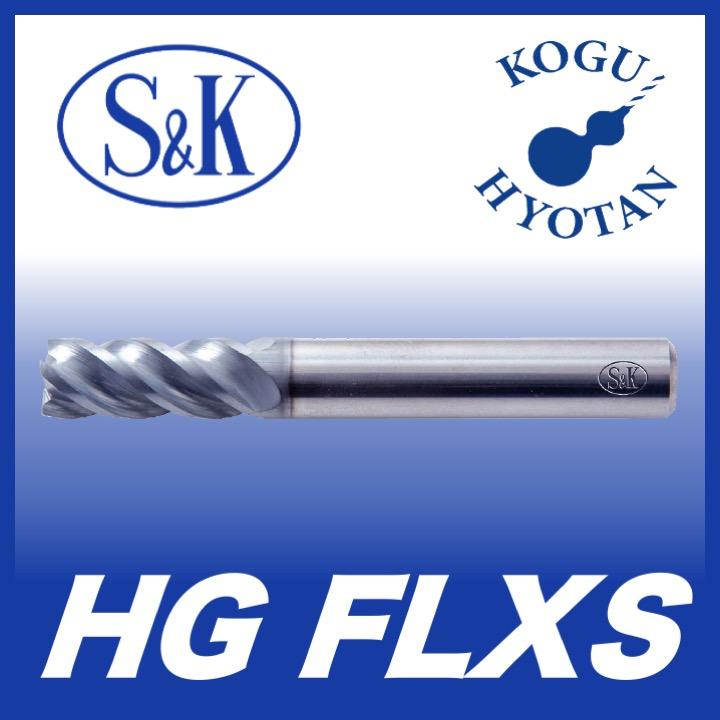 送料無料】 S&K HGFLXS 12 HGコーティング超硬FLXショート刃 送料無料】 S&K HGFLXS 12 HGコーティング超硬FLXショート刃