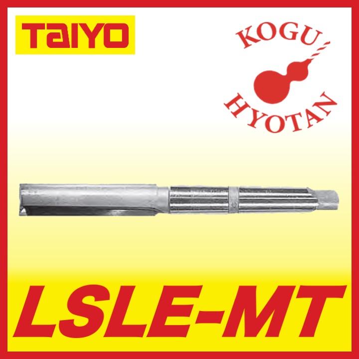 大洋ツール TAIYOTOOL LSLE-MT 38x100xMT3 MT柄ロング２枚刃エンドミル